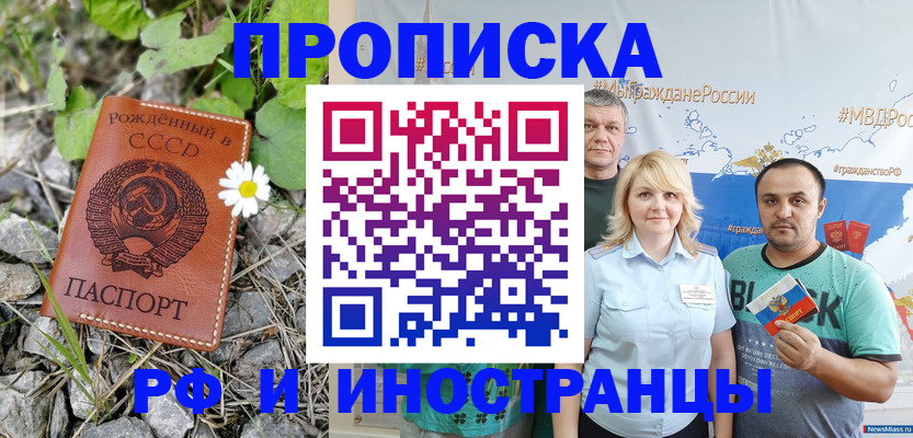 регистрация в Коммунаре